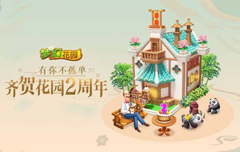 图一
