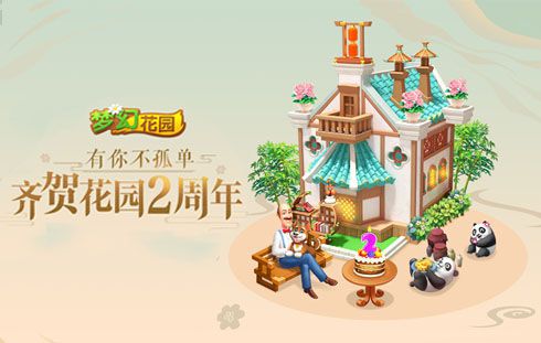 图二