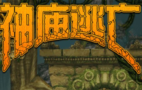 图1：《梦幻花园》9.26梦幻嘉年华等你来