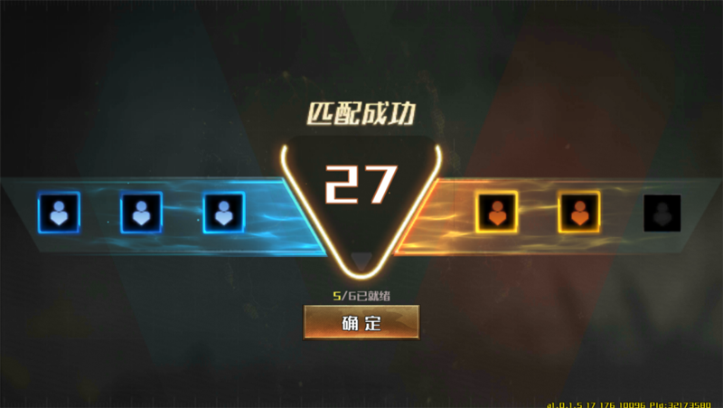 图8：新增匹配确认机制