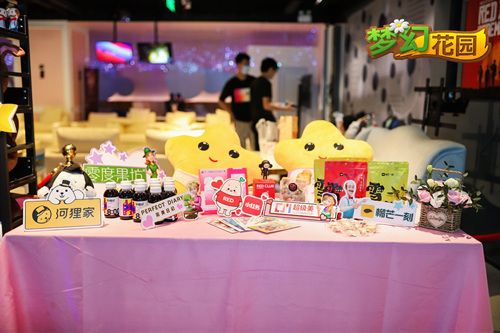 图9：感谢各品牌合作伙伴对《梦幻花园》嘉年华的大力支持