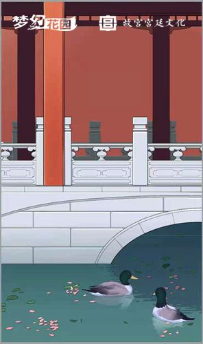 图4：《梦幻花园》TVC原画