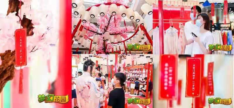 图5：《梦幻花园》宫廷风快闪现场